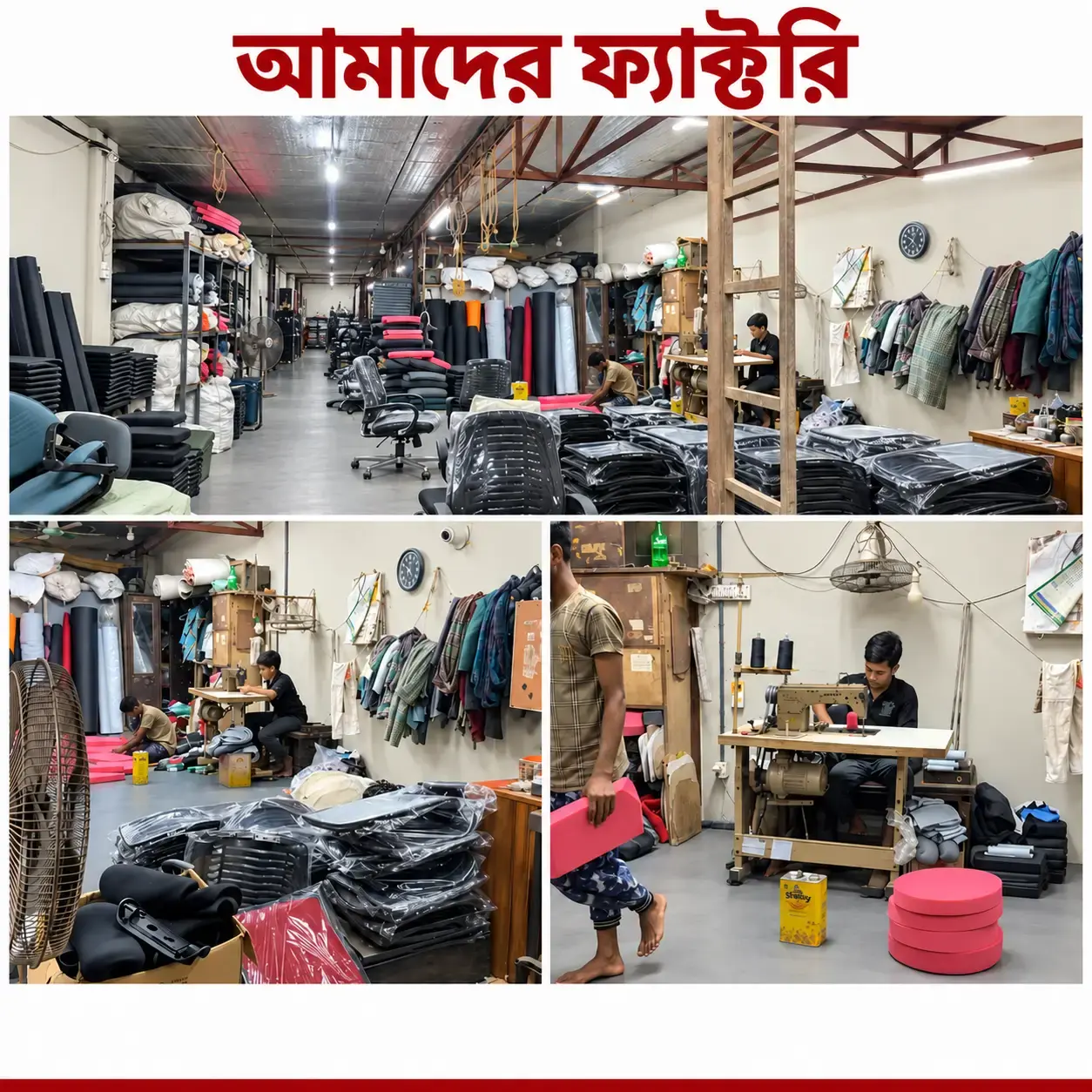 factory-2